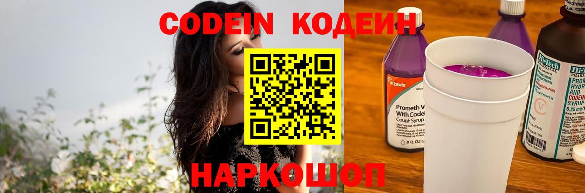 Жуковский  Кокаин  ГАШИШ  Гашиш  МАРИХУАНА  Вход с VPN  Цена  Меф кристаллы  МЕФ 