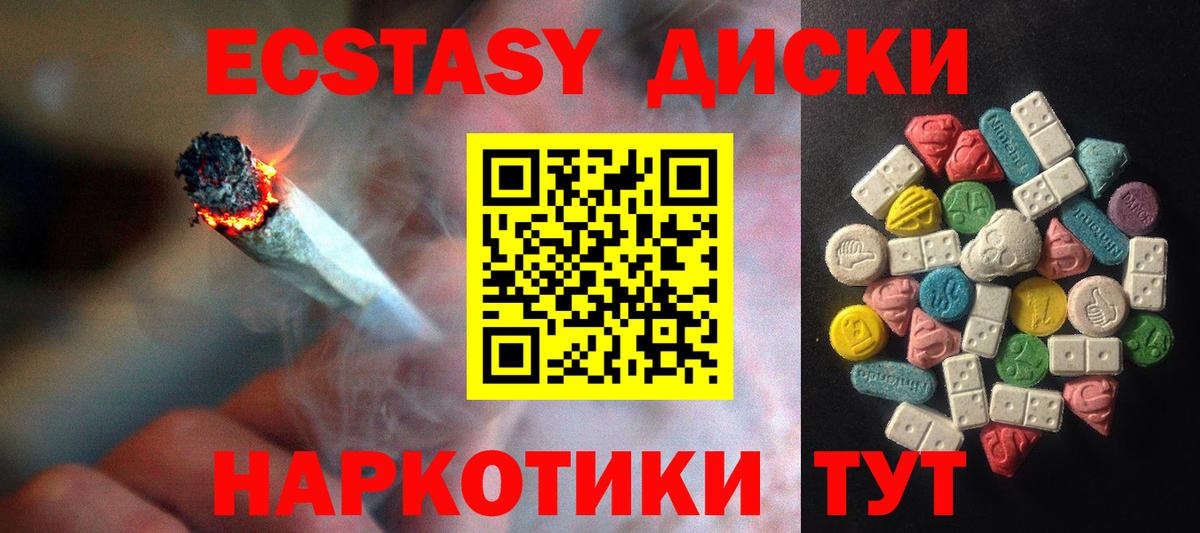 ЭКСТАЗИ Punisher Жуковский