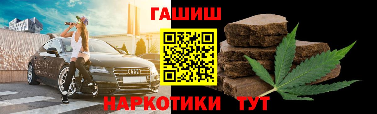 Гашиш VHQ Жуковский