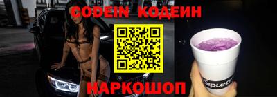 мяу мяу мука Кумертау