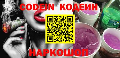 кокс Кунгур