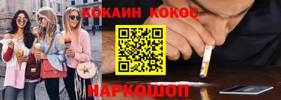 мяу мяу мука Кумертау