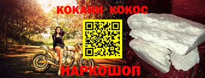 мефедрон мука Кулебаки