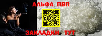 мяу мяу мука Кумертау