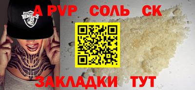 мяу мяу мука Кумертау