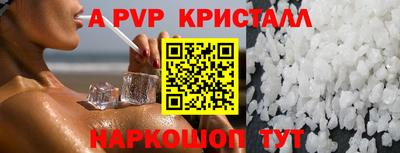 мяу мяу мука Кумертау