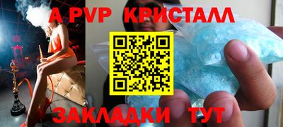 мяу мяу мука Кумертау