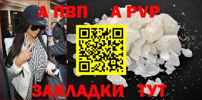 мяу мяу мука Кумертау