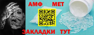 мефедрон мука Кулебаки