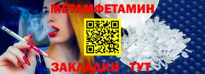 мефедрон мука Кулебаки