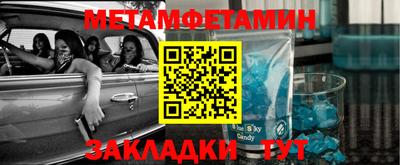мефедрон мука Кулебаки