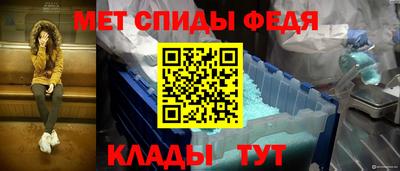 мефедрон мука Кулебаки
