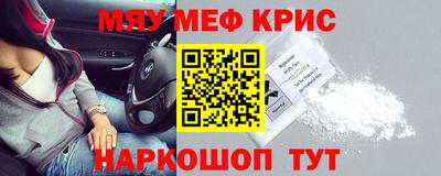 мефедрон мука Кулебаки