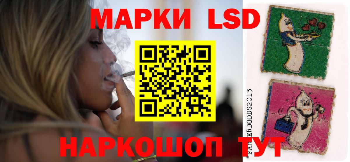 ЛСД экстази кислота  Лсд 25 экстази кислота  Жуковский  Вход с VPN 