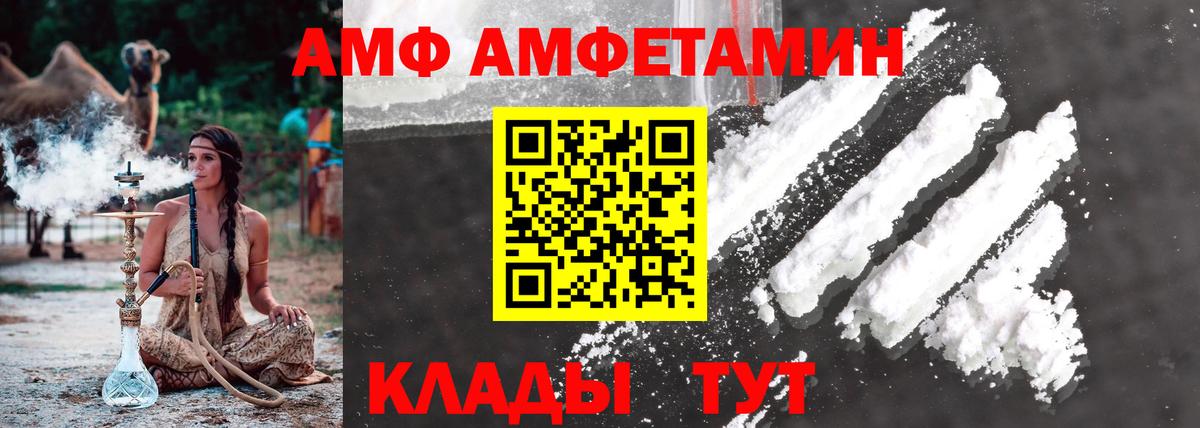 Метамфетамин винт Жуковский