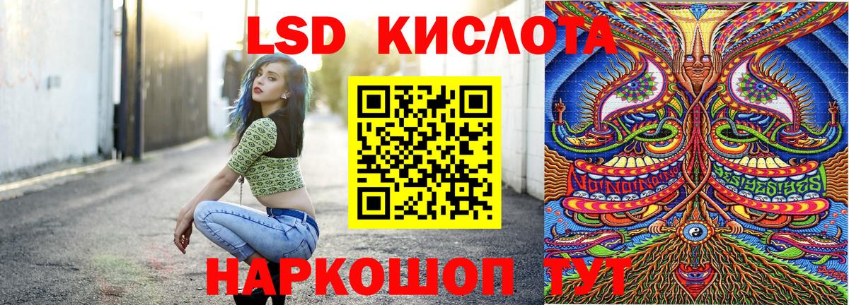 Марки N-bome 1500мкг Жуковский