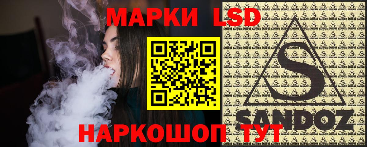 Марки N-bome 1,8мг  Вход с VPN  Жуковский 