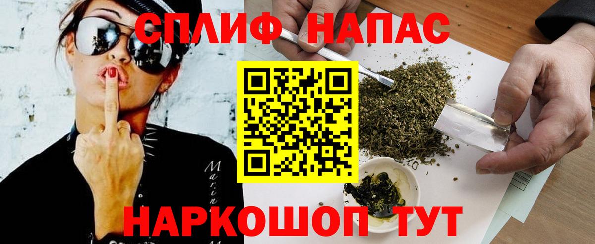 Конопля марихуана  Вход с VPN  Жуковский  Марихуана тримм  Конопля MAZAR 
